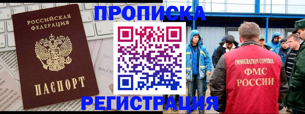 найти адрес прописки в Бахчисарае